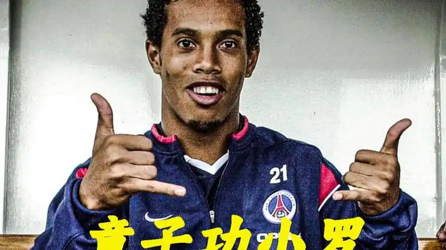 身上
