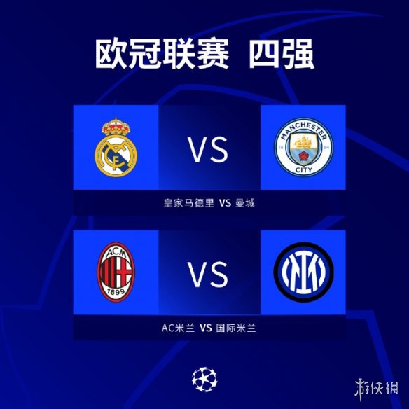 也是小球会 也是小球会